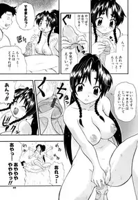 [Kikkawa Kabao] Hakkutsu Oppai Daijiten