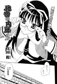 COMIC Potpourri Club 2005-12