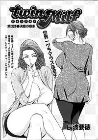 [Tatsunami Youtoku] twin Milf Ch. 1-15 + Bangai Hen