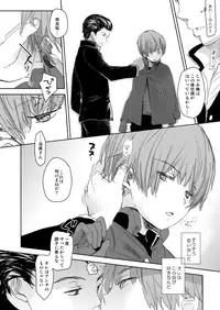 [Monogusa (Okada Kou)] COUNTDOWN (World Trigger) [Digital]