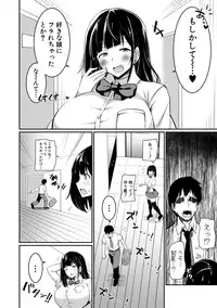 COMIC Shingeki 2019-07