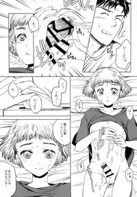 (C89) [GJ-X (yk)] Naritai