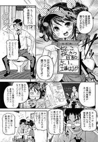 COMIC LO 2013-09 Vol.114