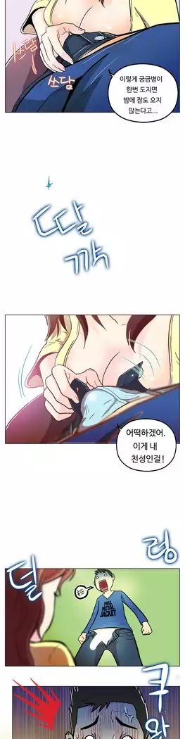 One Room Hero Ch.1-39