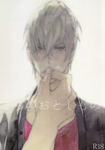 (SUPER23) [SU (Enuko)] Sora no Otoshimo (Sengoku Basara)