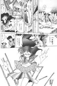 [SHIZUKA] Kotone Nintouchou