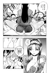 [Yuuki Tsumugi] Kantsu Gakuen [Digital]