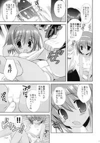 (C80) [Korisuya (Korisu)] Killing Time