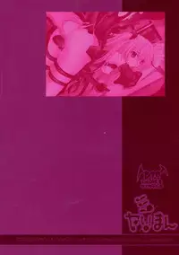 (C72) [ANYa (Onukyo, Poshitto)] Yamiman (To LOVE-Ru)