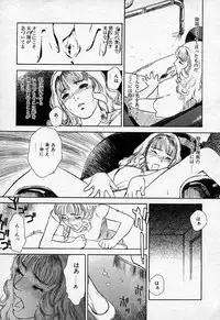 [Tenjiku Rounin] Ori