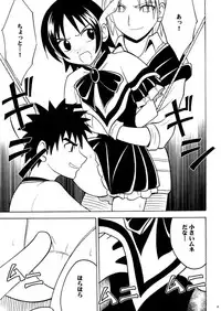 [Crimson Comics] Zero Shuusoku (Gun Blaze West)