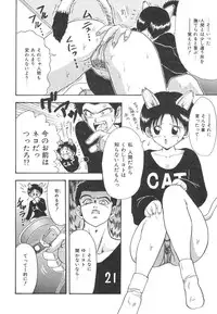 [MACKY] Natsu no Omoide - Summer Memories