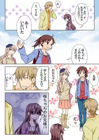 [HB] Trouble Sweets (p001-340)