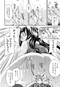 [Miyahara Ayumu] Koi Iro Otome