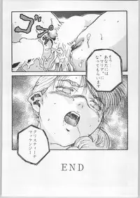 (C47) [CABLE HOGUE UNIT (Various)] Crossing the Line Round Two (Gundam)