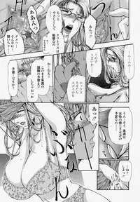 COMIC Momohime 2004-04