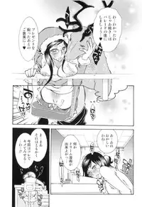 [Hattori Mitsuka] Jitsuroku Joryuu Juukan Ero Mangaka!?