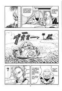 (C71) [Rehabilitation (Garland)] DragonBall H Maki San (Dragon Ball Z) [English] [hyarugu]