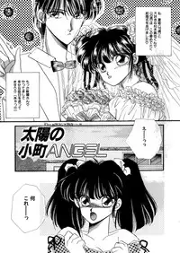 [Hirano Yuuya] PINK POWER