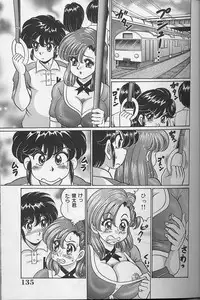 [Watanabe Wataru] Dokkin Minako sensei 2002 version