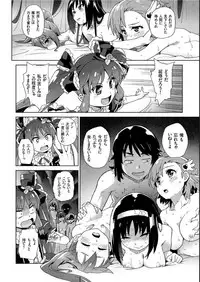 COMIC KURiBERON 2019-05 Vol.79