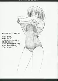 [Exclamation] /doridori