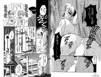 [Komotoda Emai] LADY POISON