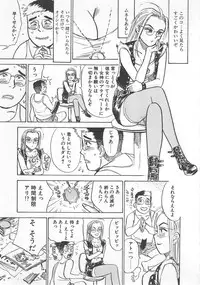 [Momoyama Jirou] Abunai Reiko Sensei 1