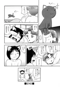 [Anthology] Shounen Shikou 15 - Shounen Shikou S