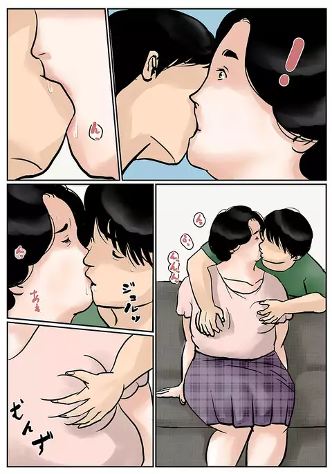 Inga na Kankei -Haha Kazumi 3- | Juntos Para Siempre Mother Kazumi 3