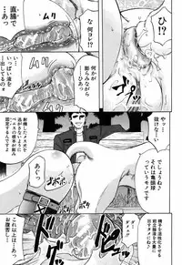 BUSTER COMIC 2009-05