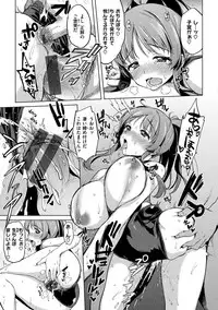 [Mucha] MUCHA BOX [Digital]