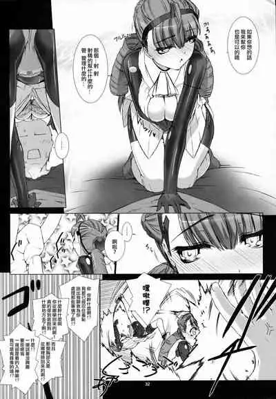 Domestique-oblige:ones again