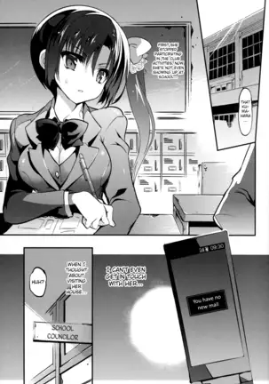 gakkou de seishun sailor jooby