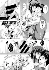 [Arino Hiroshi] Bijin sanshimai to love hotel hajimemashita! Ch.01-18 (end)