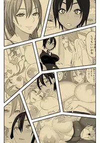 [Sangeriya (Hidarikiki)] Love Love Sex Hon [English] {NecroManCr}