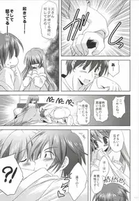 [Korisuya (Korisu)] Korisuya VOCALOID Soushuuhen (Vocaloid)