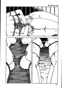 [Dan Oniroku, Osada Kaname] Hana to Hebi 2