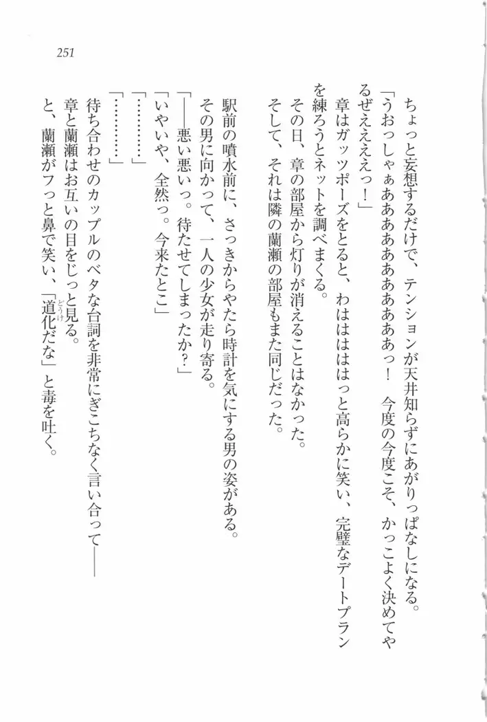 サムライメイド