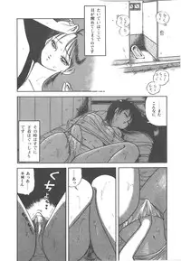 [Sangatsu Usagi] Cherry Kibun de Nemurenai