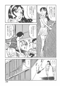 [Dirty Matsumoto] Jokyoushi Boukan!