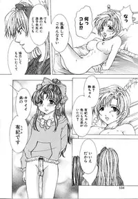 [Tachibana Atsushi] Haitoku no Shoujo | Immoral Girls