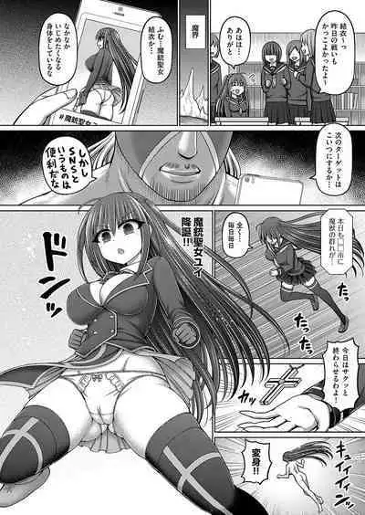 COMIC AUN Kai Vol. 26