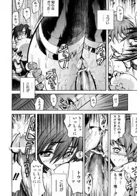 COMIC AUN 2007-10 Vol. 137