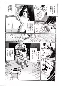 [Persona] Hazukashii Kedo