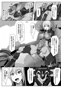 [Anthology] 2D Comic Magazine Kikaikan de Monzetsu Iki Jigoku! Vol. 5 [Digital]