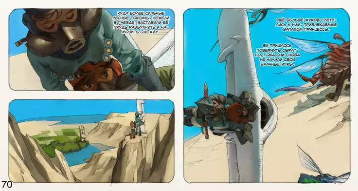 Mushi Mezuru Himegimi 3