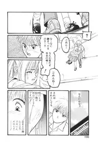 [Protonsaurus] Aigan Shoujo