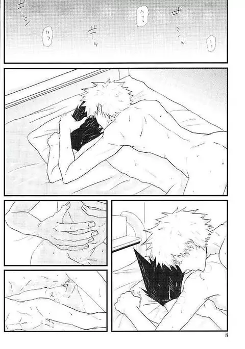 ラチチュードをこえて