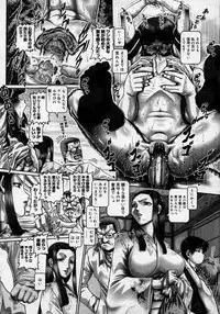 COMIC Megastore H 2007-11